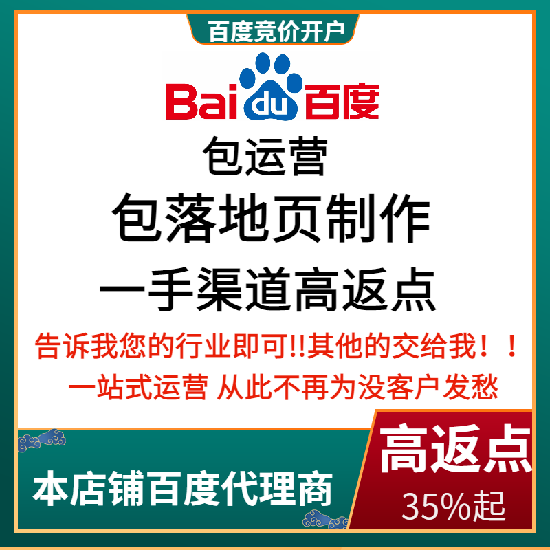 来宾流量卡腾讯广点通高返点白单户